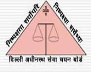 Delhi Subordinate Services Selection