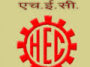 164 Trainee Recruitment @ Heavy Engineering Corporation