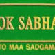 Loksabha