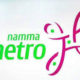 namma metro