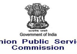 UPSC Recruitment