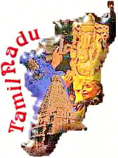 tamilnadu government jobs